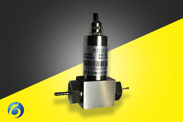 高(gāo)精度壓差變送器(qì)